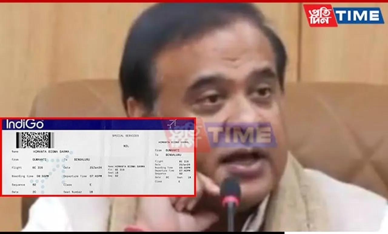 Karnataka Congress Sends Flight Ticket and Reserves Bed for Assam CM's Treatment!