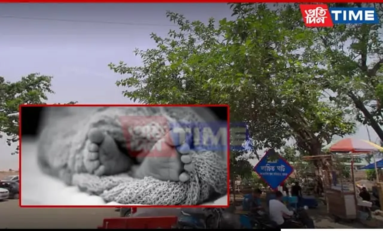 Lachit Ghat Shocker: Guwahati Police Seeks Birth Details From Hospitals 