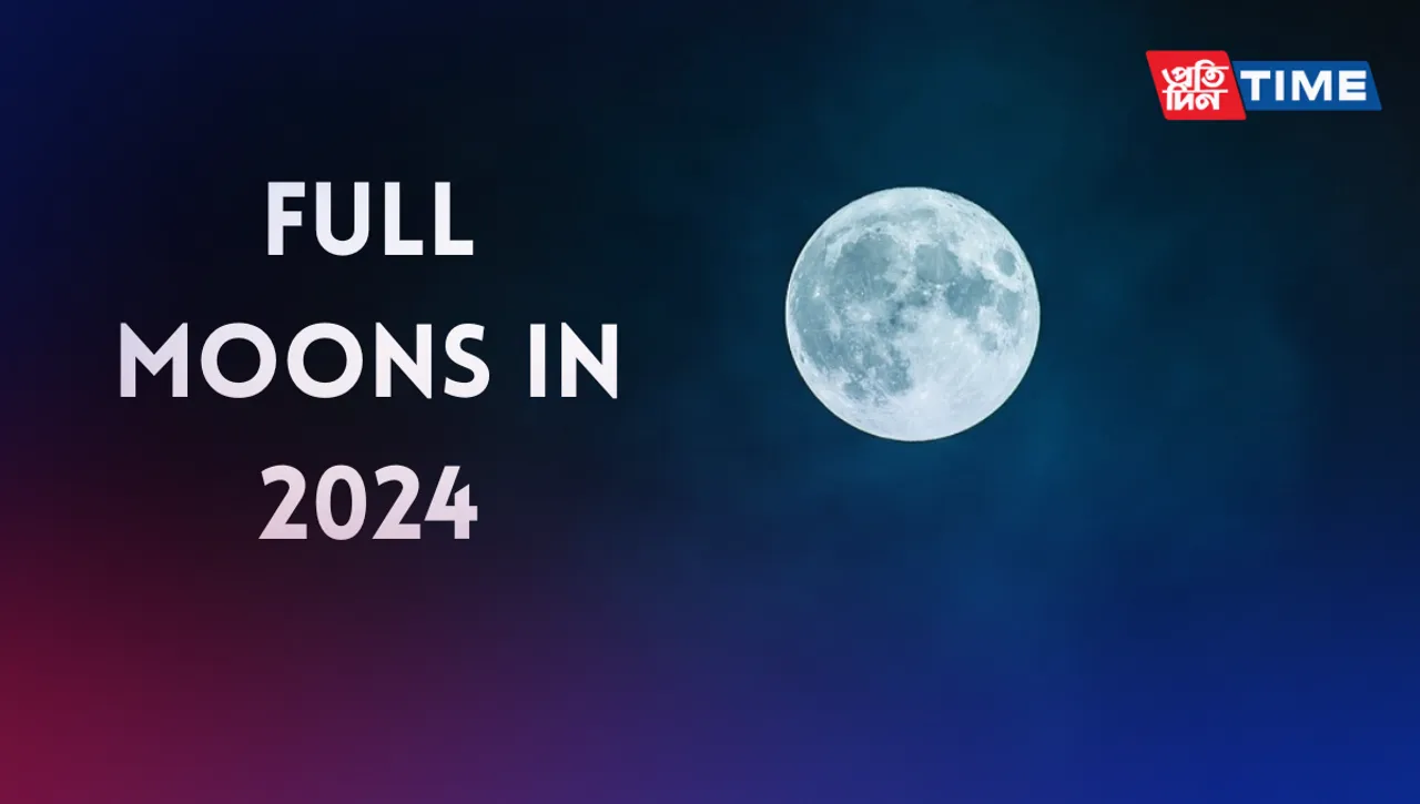 12 Full Moons in 2024: Know all the names and dates