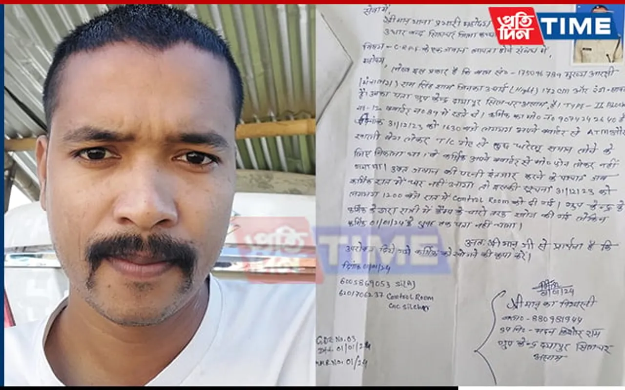 CRPF Jawan Goes Missing from Dayapur Camp in Assam's Cachar District