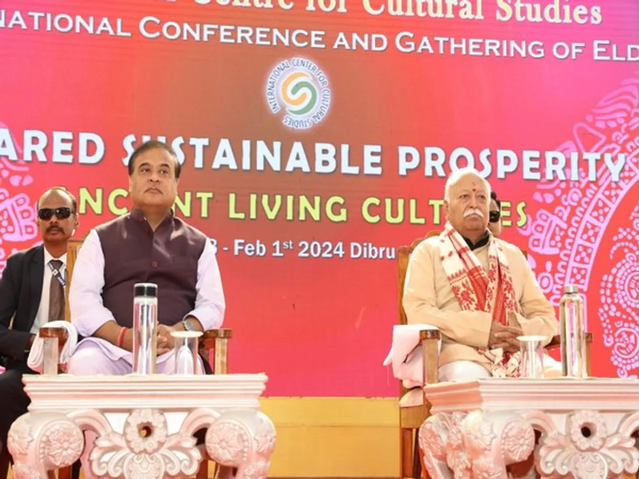 Assam CM, RSS Chief Attend 8th Triennial Conference and Gathering of Elders In Dibrugarh