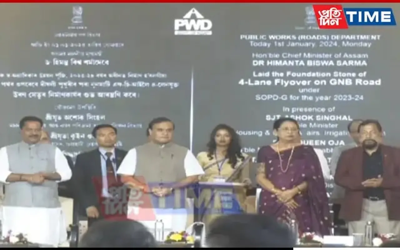 Assam CM Lays Foundation Of Noonmati-Dighalipukhuri Corridor Project