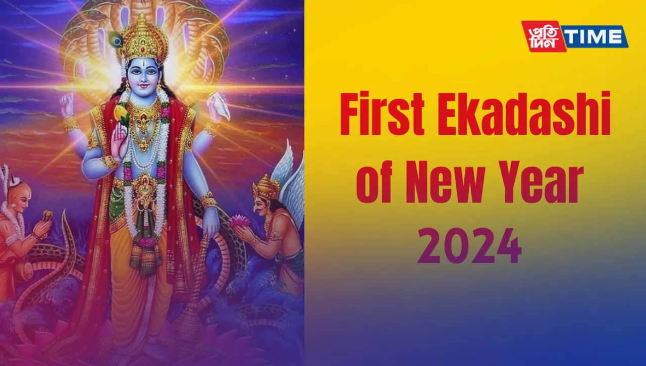 First Ekadashi of 2024: Saphala Ekadashi Date, Timings, and more