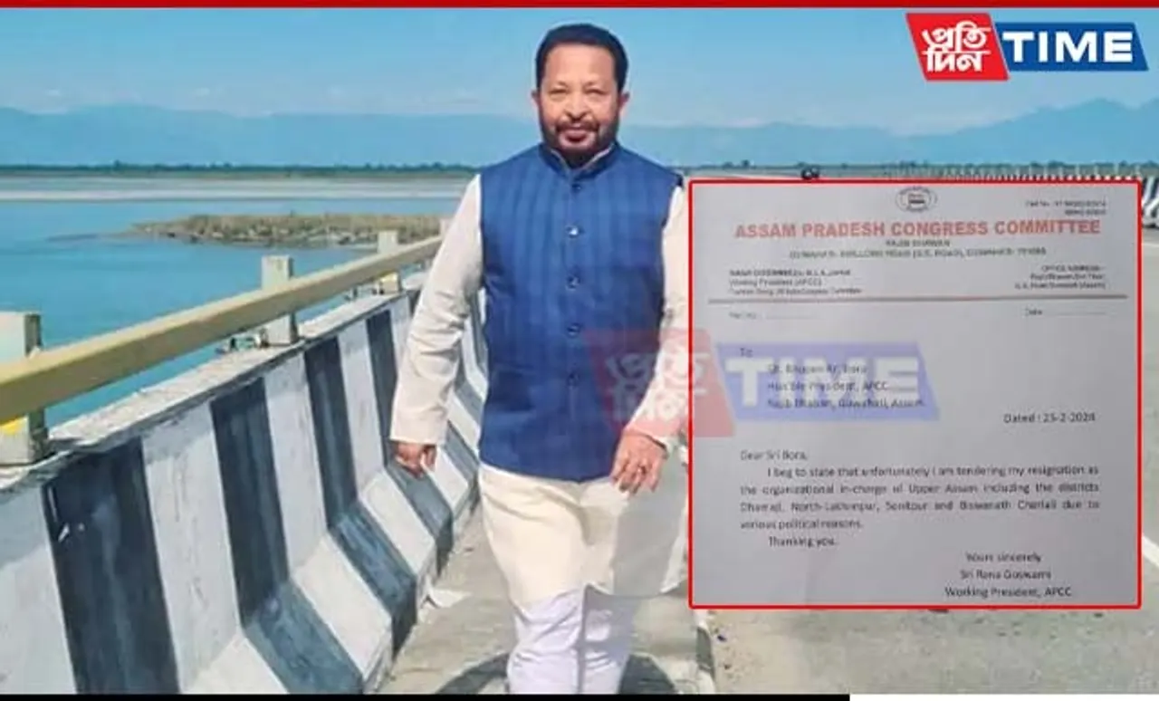 Cong Leader Rana Goswami Steps Down as Upper Assam In-Charge
