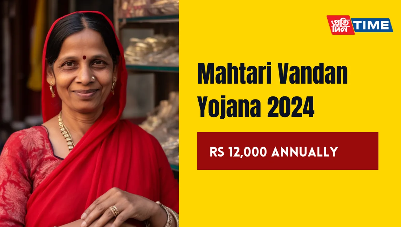 Mahtari Vandan Yojana 2024: Empowering Women in Chhattisgarh
