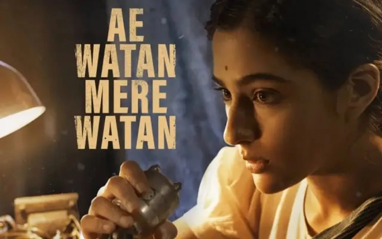 On World Radio Day, Ae Watan Mere Watan Release Date Announced