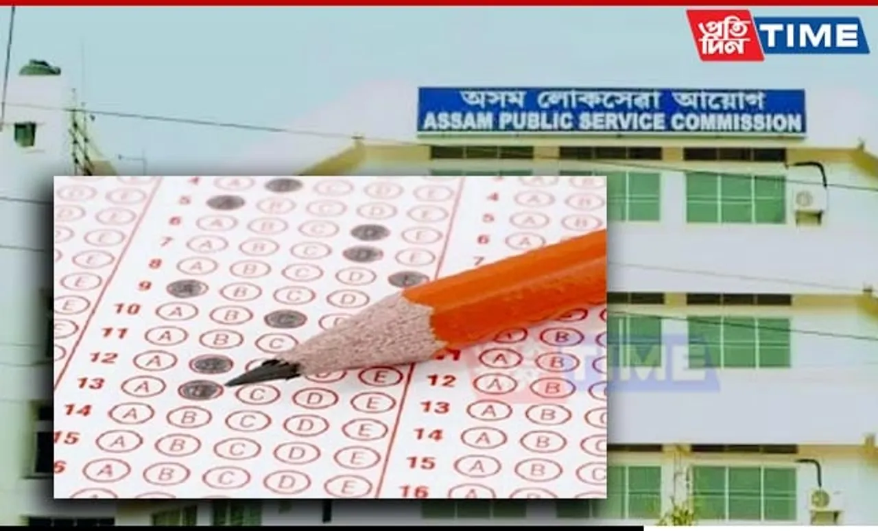 APSC Implements OMR Sheet with Carbon Copy for Enhanced Transparency