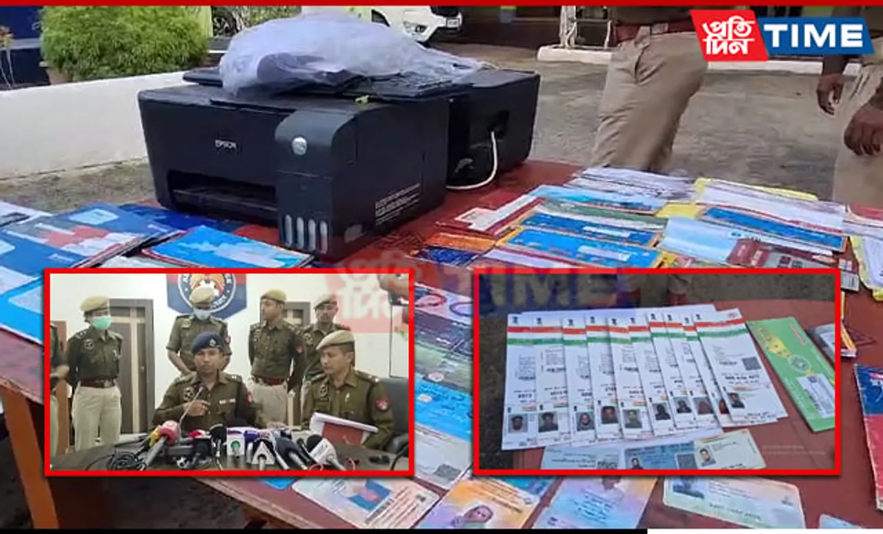 16 Arrested in Morigaon for Cyber-Enabled Financial Crimes