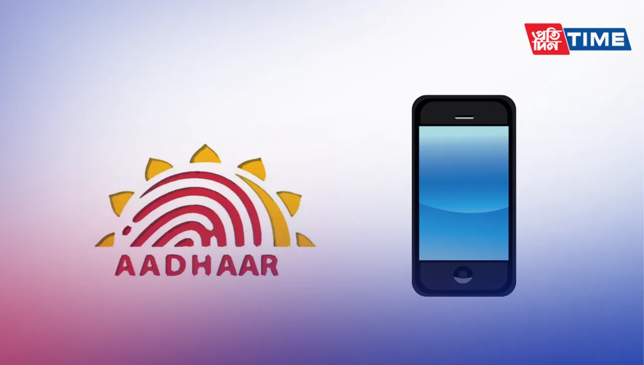 Why Should You Register Your Mobile Number with Aadhaar?