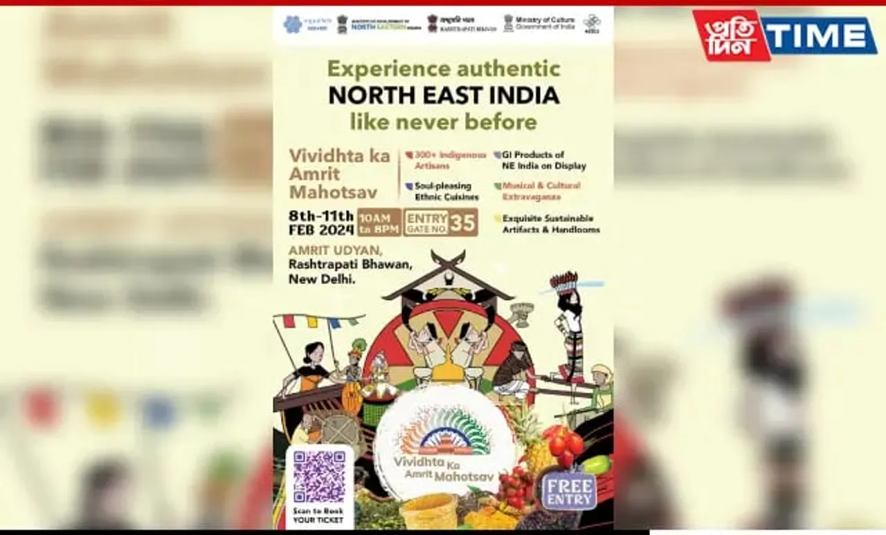 Vividhta Ka Amrit Mahotsav To Be Held In Delhi