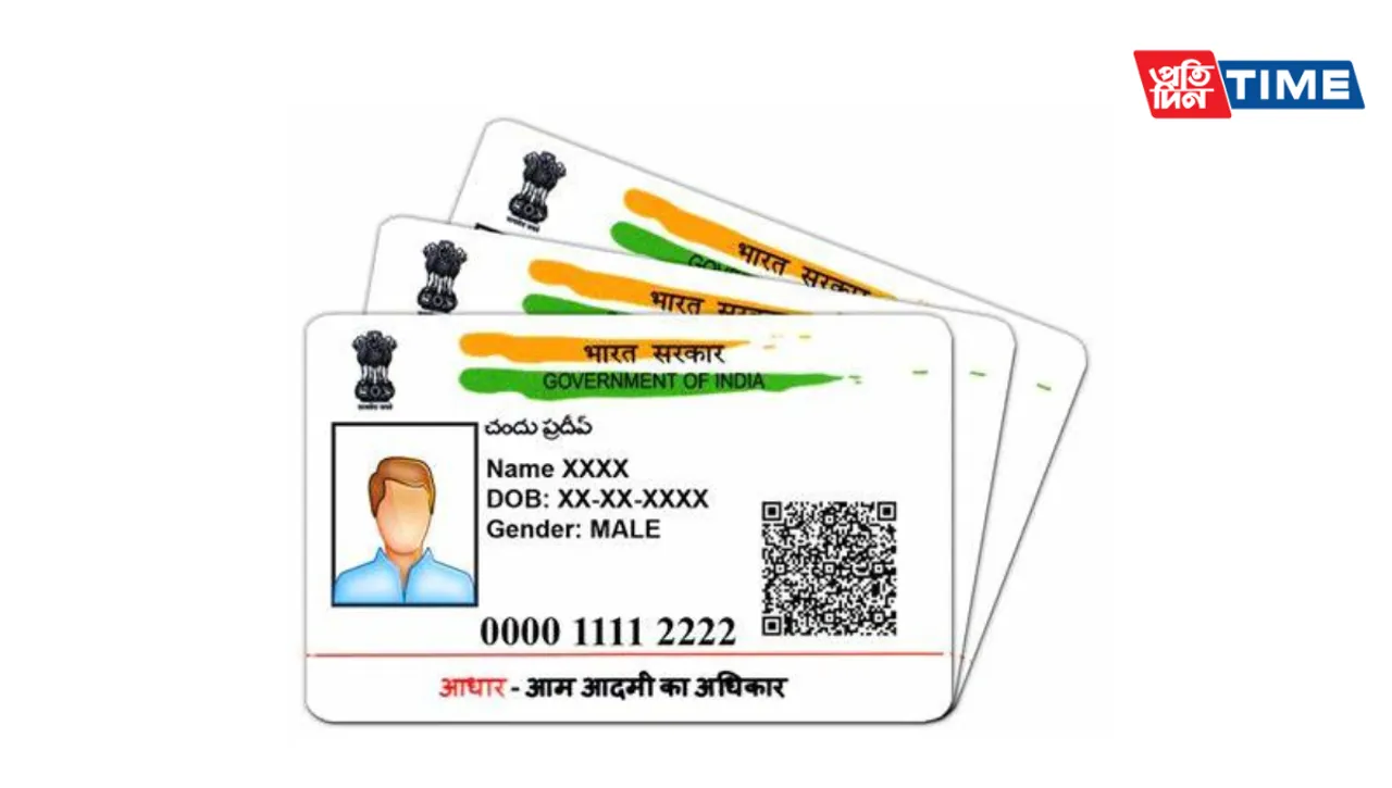 Comprehensive Guide to Downloading and Printing Your Aadhaar Card