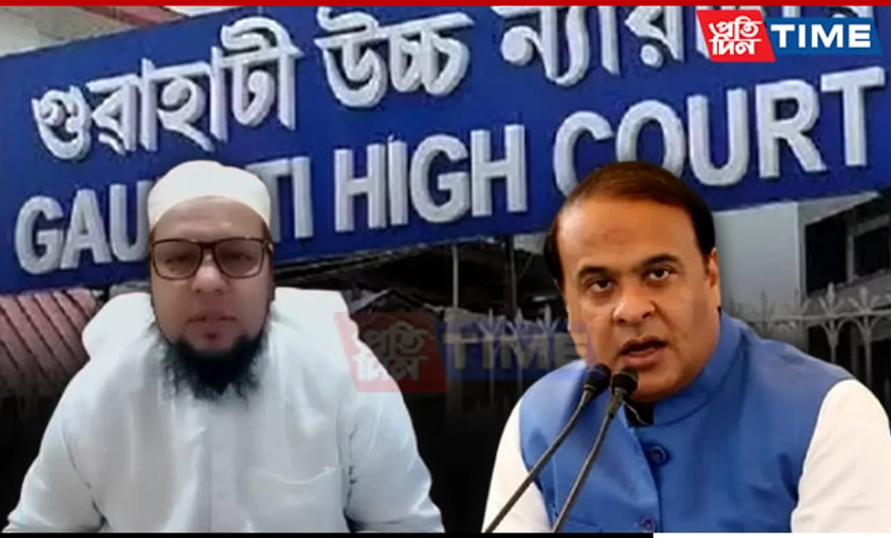 Guwahati Advocate Opposes Repeal Of Muslim Marriage Act; Says 'Will Challenge In Court'