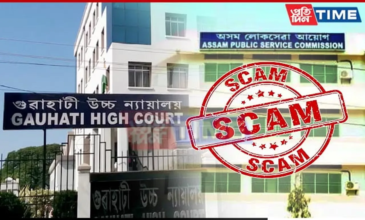Gauhati High Court Grants Bail to APSC Scam Accused Rakesh Das