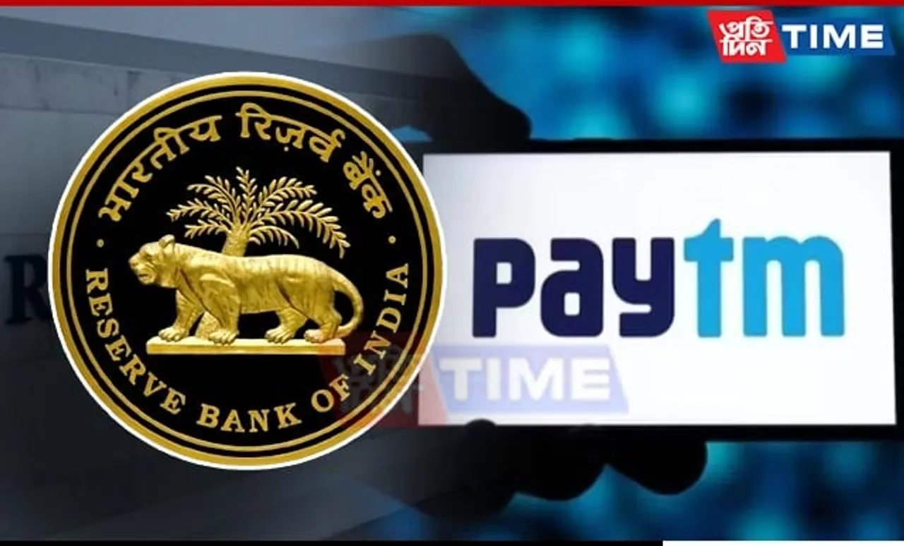 RBI Extends Deadline for Paytm Payments Bank Customers Till March 15