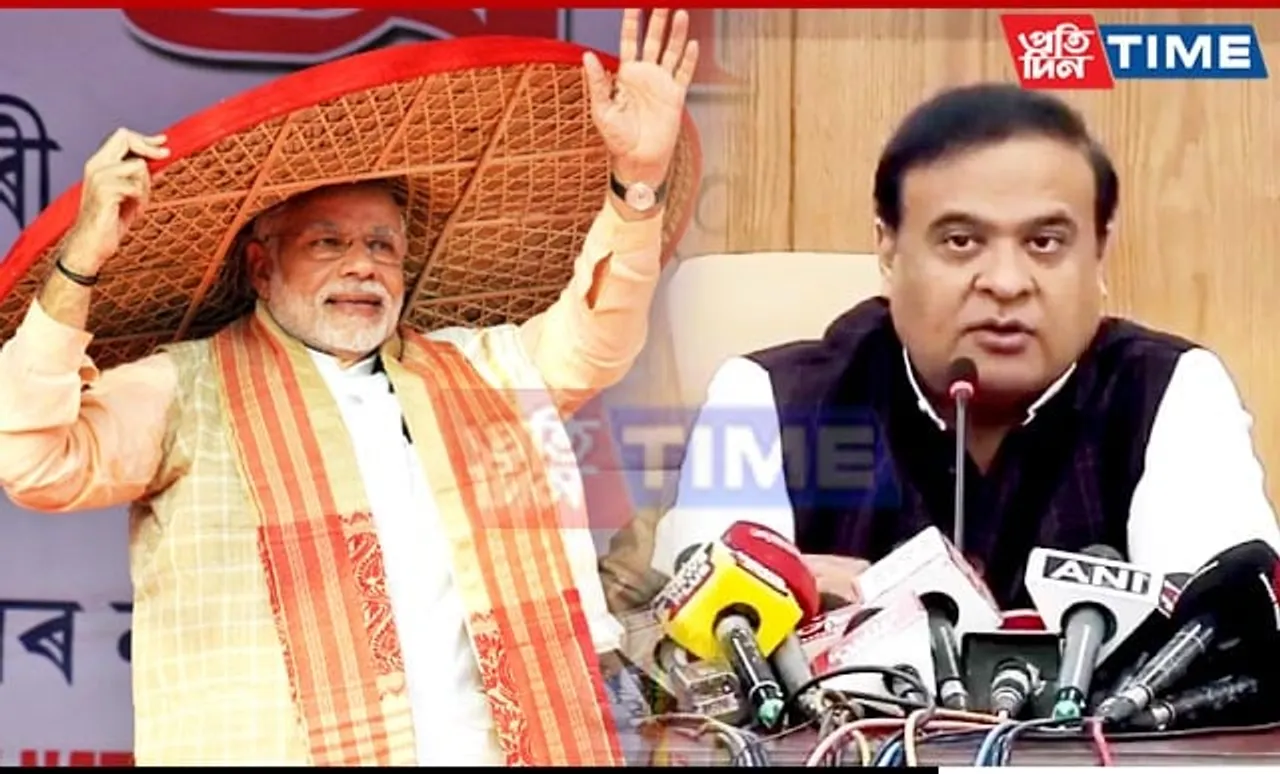 What's Special About PM Modi's Two-Day Visit in Assam? CM Explains
