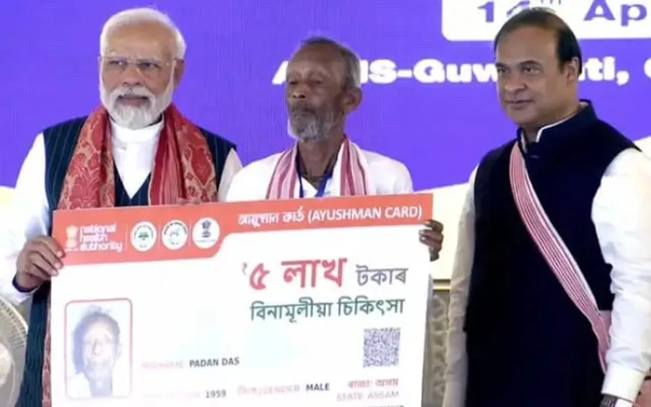 Assam Becomes First State To Deliver Over 1 Cr Ayushman Cards