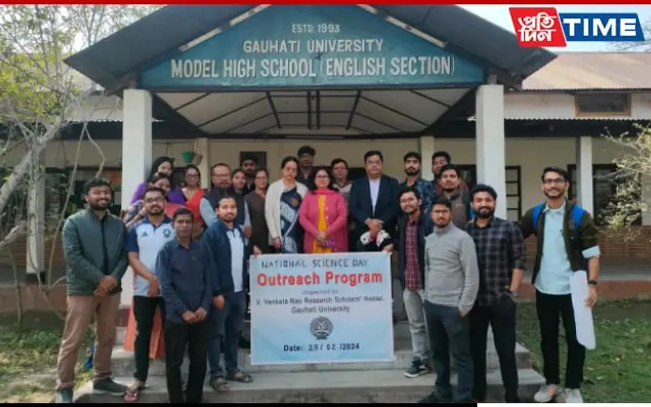 Gauhati University Observes National Science Day