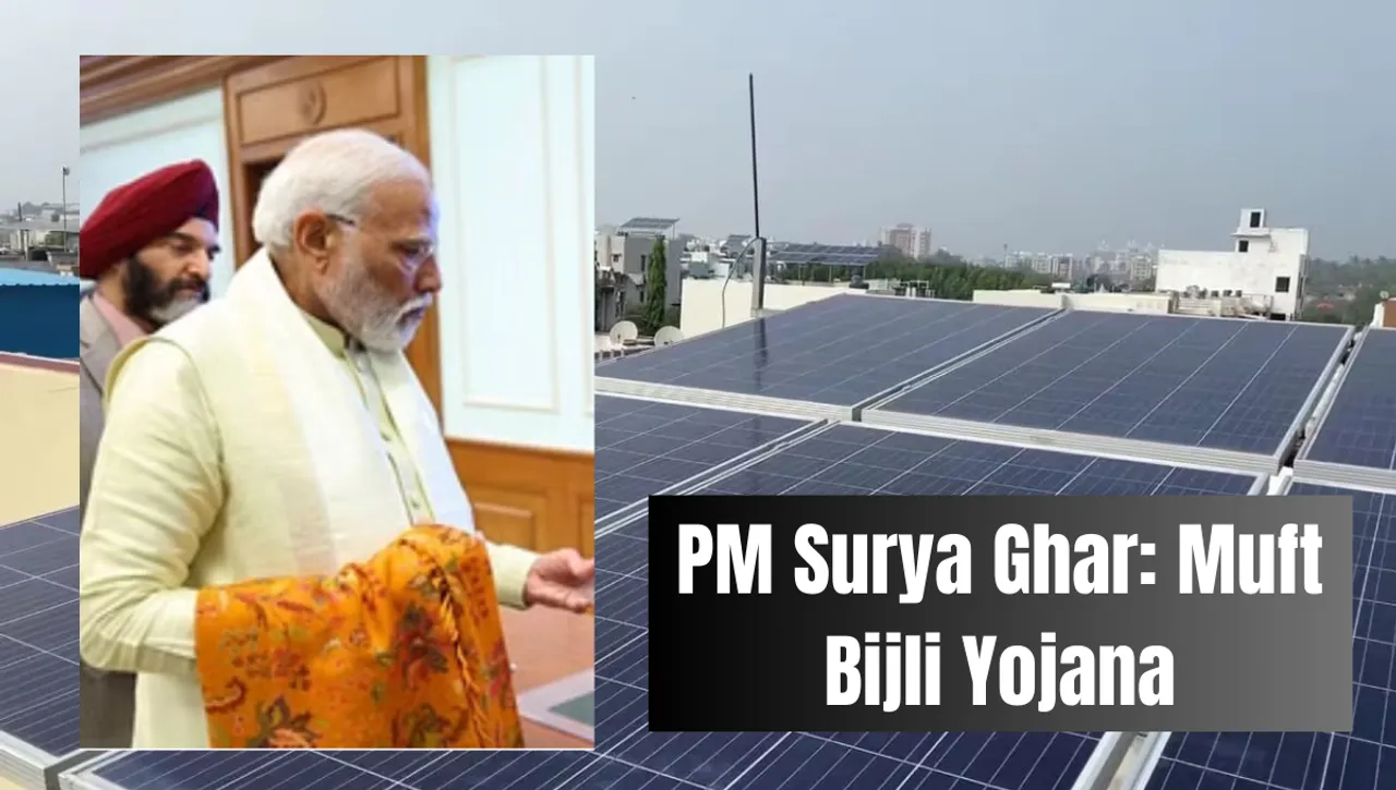What is PM Surya Ghar? PM Modi announces Muft Bijli Yojana: See How to Apply