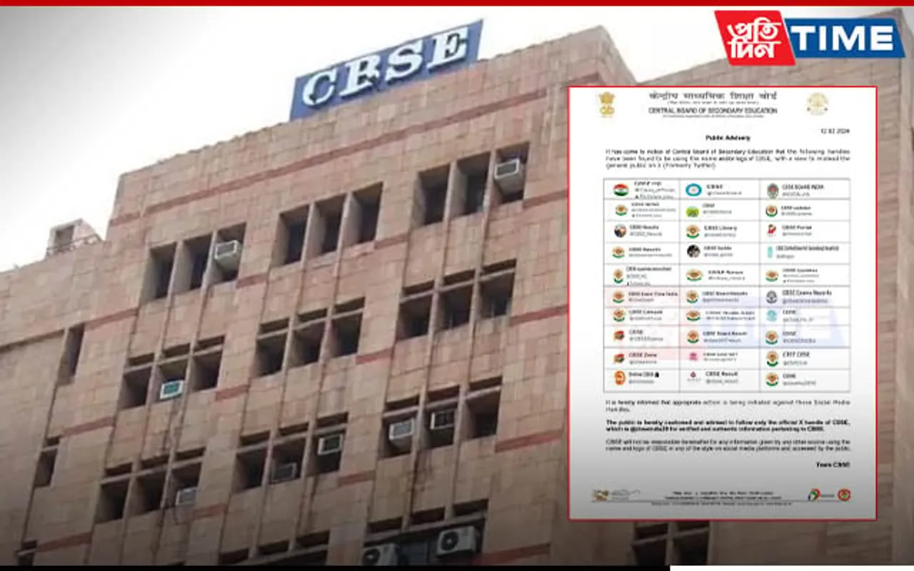 CBSE Cracks Down on Fake Social Media Profiles, Issues Warning Ahead of Board Exams