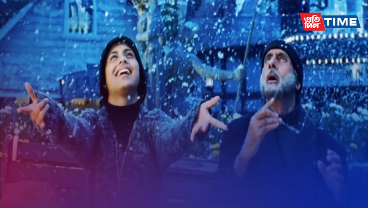 Black by Sanjay Leela Bhansali is now streaming on Netflix