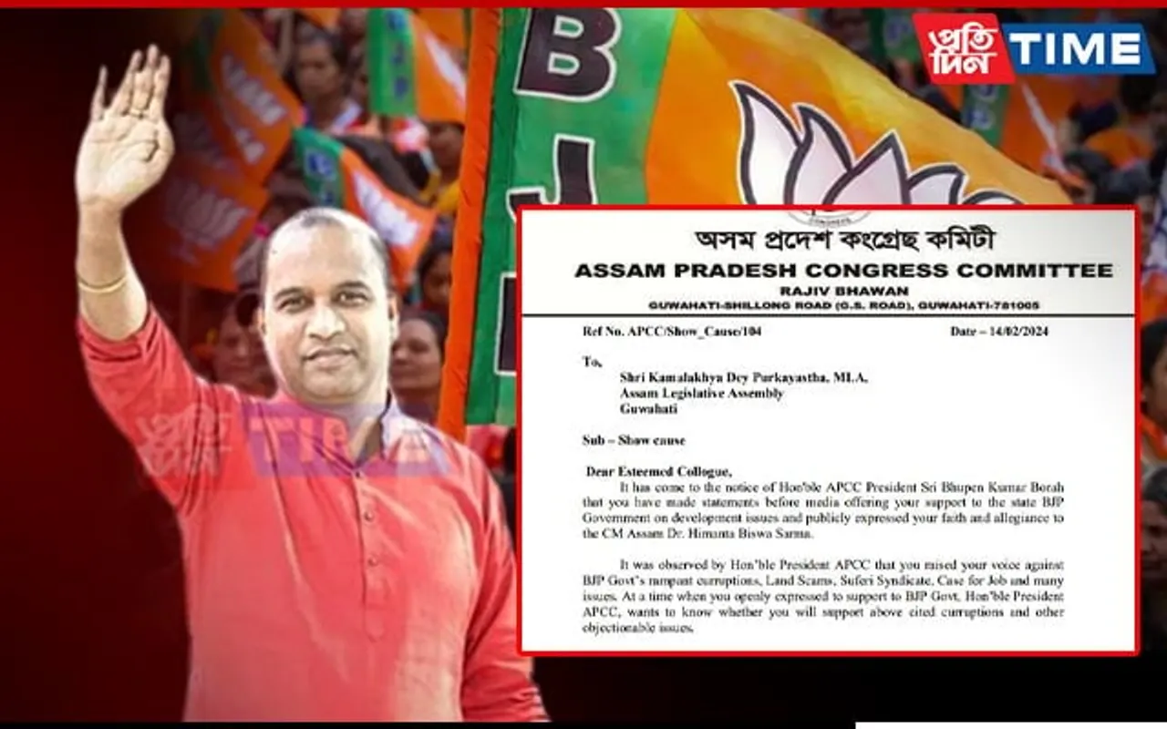 APCC Issues Show Cause Notice to Kamalakhya Dey Purkayastha for Supporting BJP