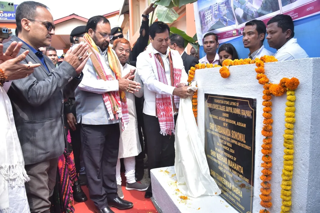 Sarbananda Sonowal Lays Foundation of Assam's Second Ayurvedic College