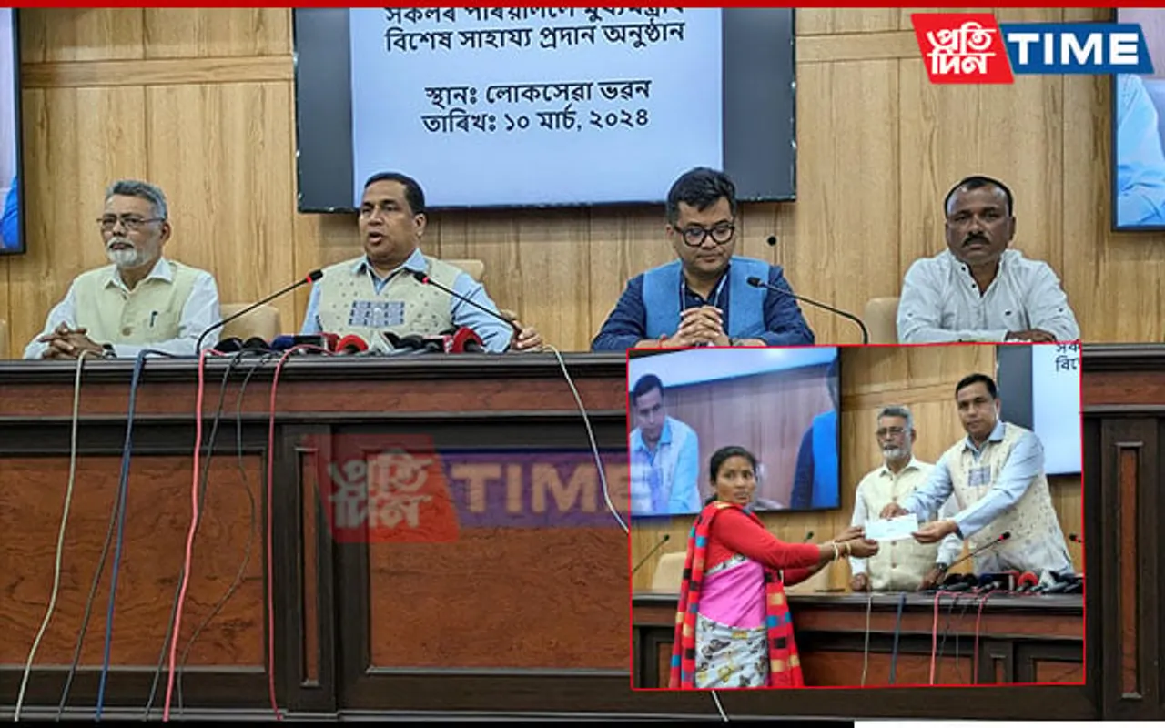 Assam Govt Provides Special Assistance to Families of Bodoland's Fallen Heroes