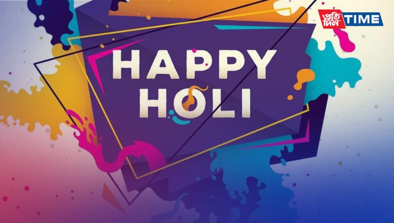 Bank Holidays During Holi 2024: Full List of States Where Banks Will Remain Closed on March 25