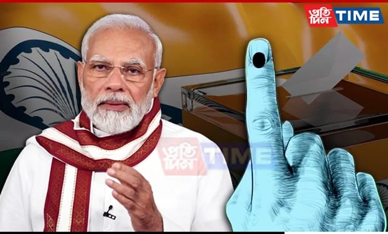"Ab Ki Baar, 400 Paar!", We, the BJP-NDA, Are Fully Prepared for Elections": PM