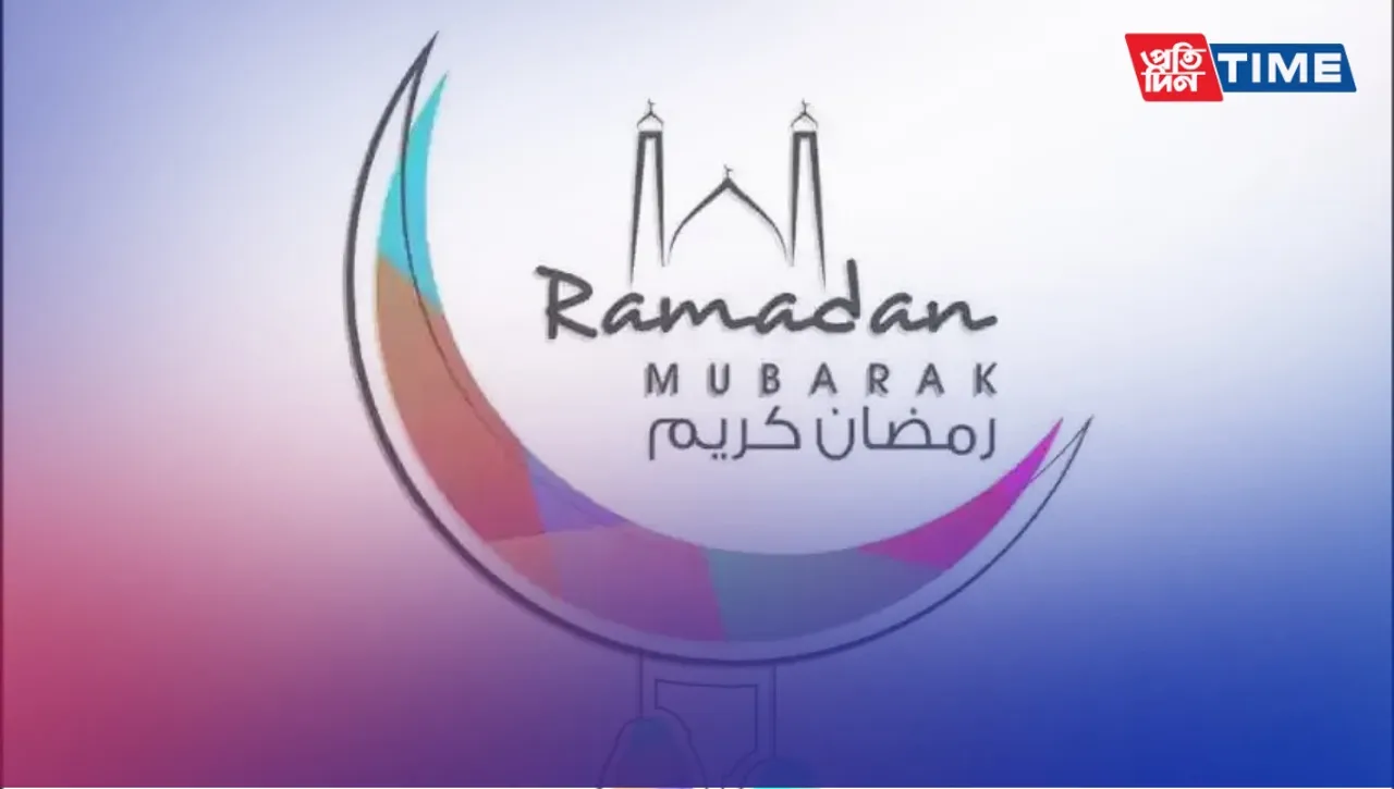 Ramadan 2024: Over 100 Best Advance Ramadan Kareem Wishes