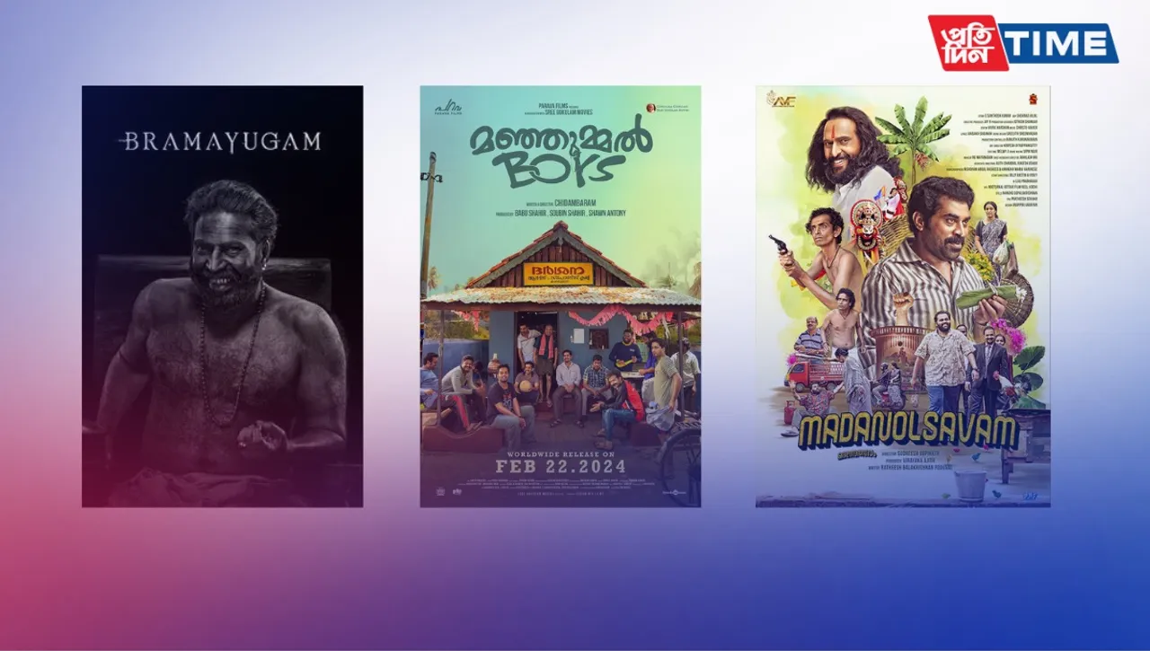 Malayalam Films Heading to OTT: March 2024 Release Dates