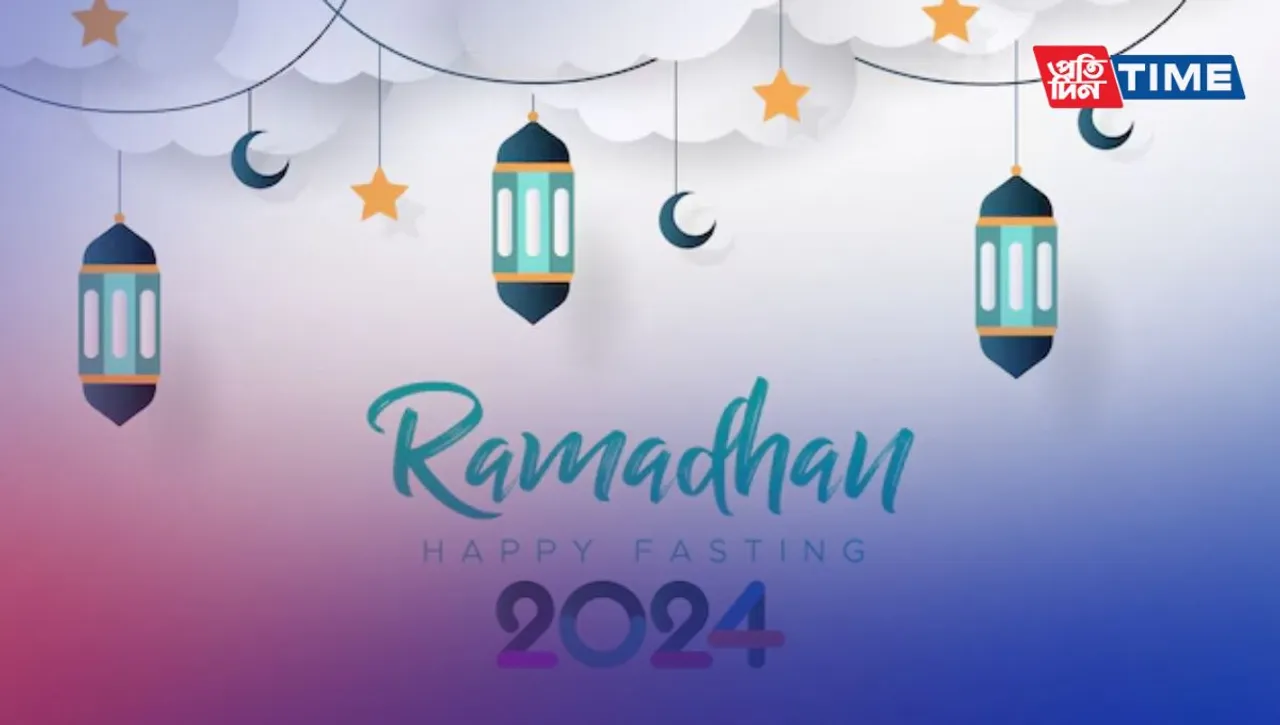 Ramadan 2024: Bhopal's Sehri and Iftar Timing Schedule for the Sacred Month