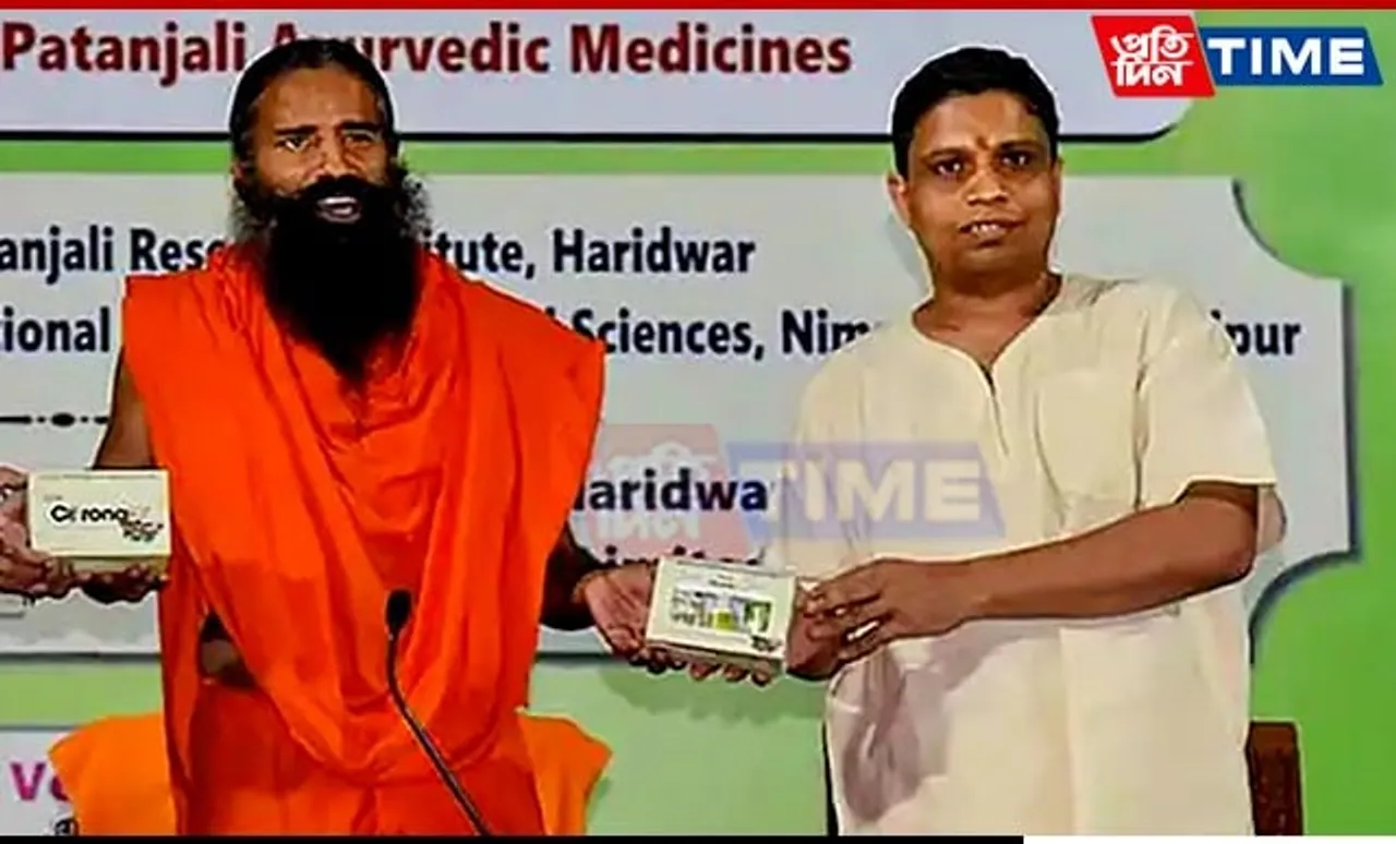 Patanjali Ayurved's MD Regrets Misleading Ads, Vows to Cease Future Promotions