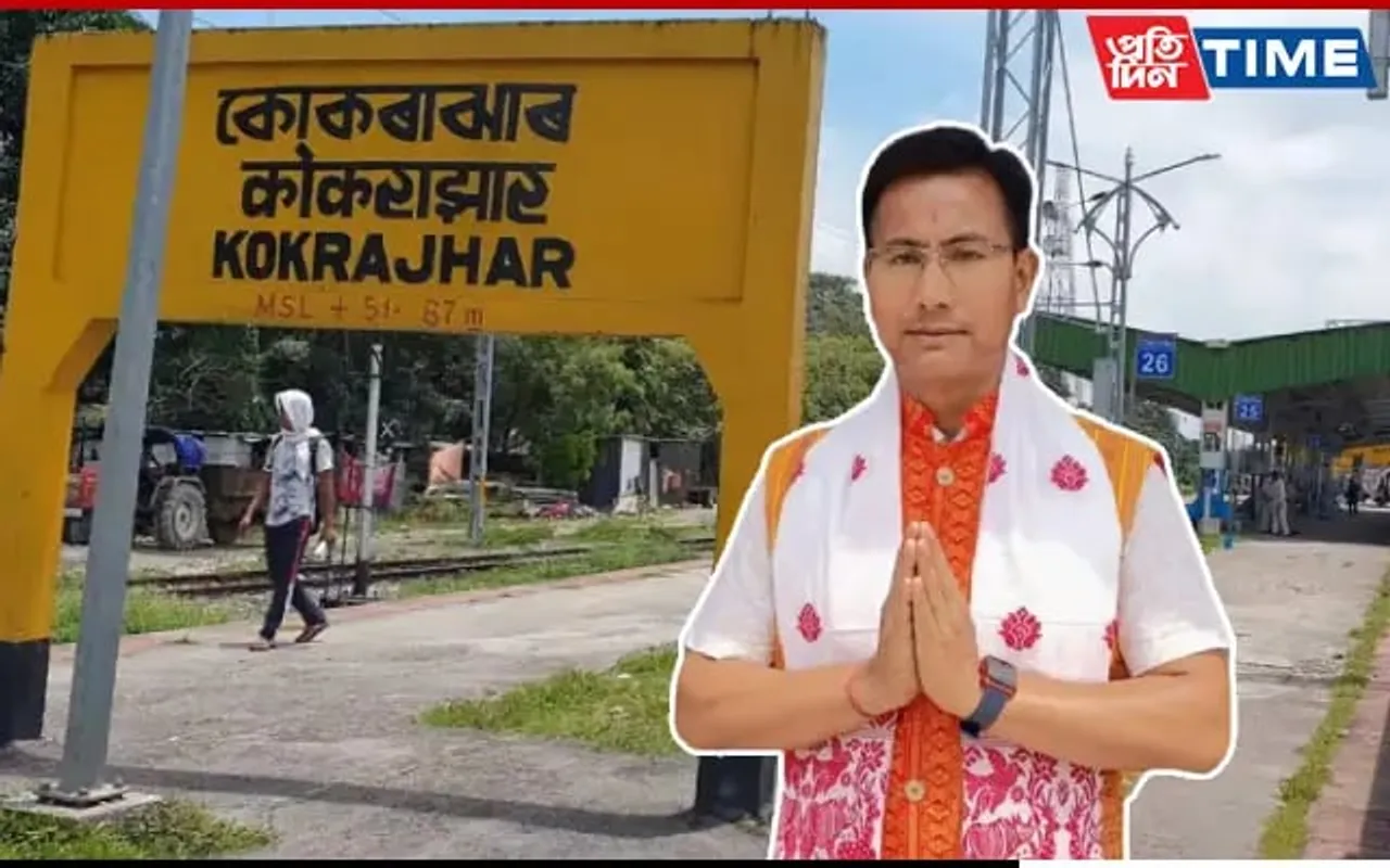 UPPL Names Joyanta Basumatary From Kokrajhar Seat, Backs NDA's Win