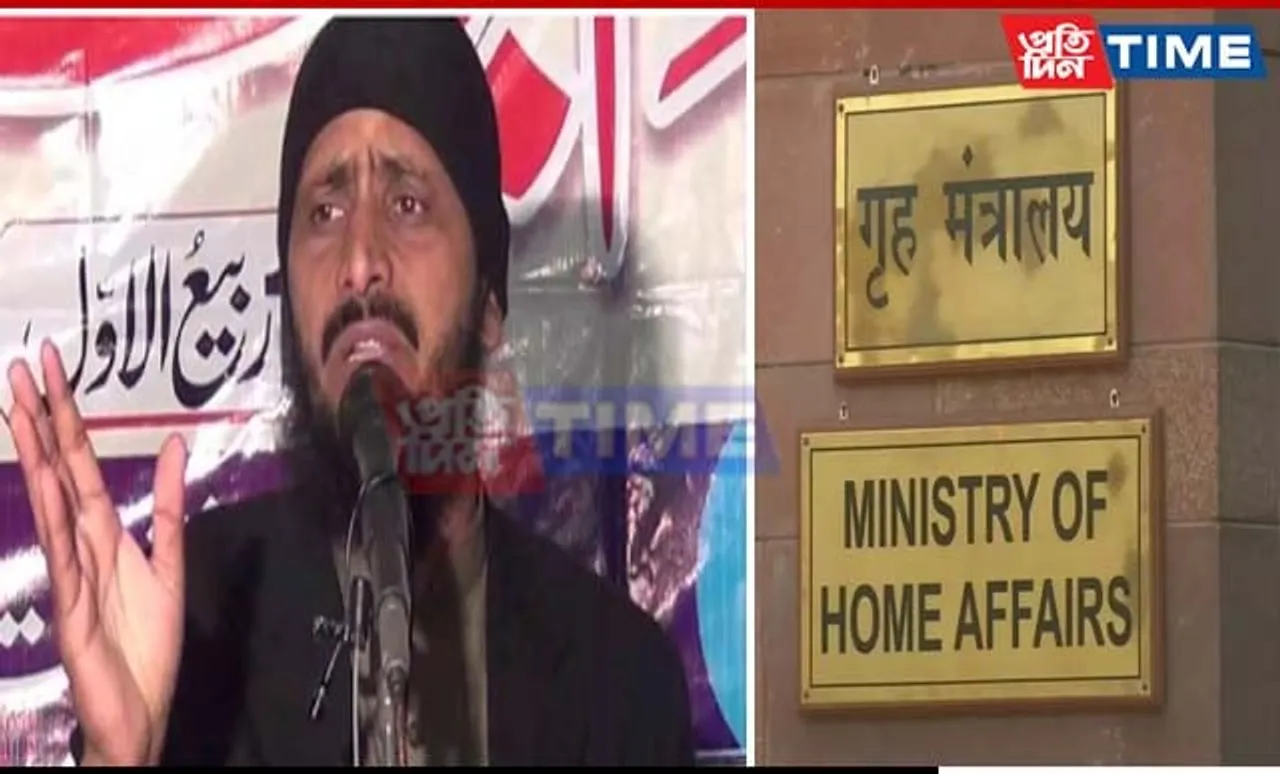 Centre Declares LeT Member Mohammad Qasim Gujjar "Designated Terrorist"