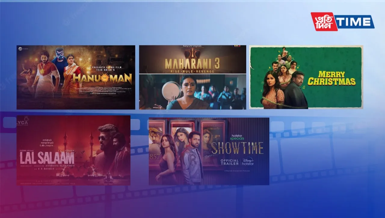 Upcoming OTT Releases This Week (March 4-10, 2024)