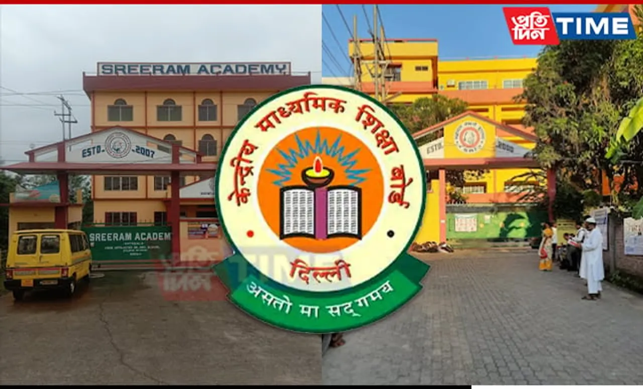 CBSE Disaffliates, Downgrades Many Institutes; Guwahati School Named