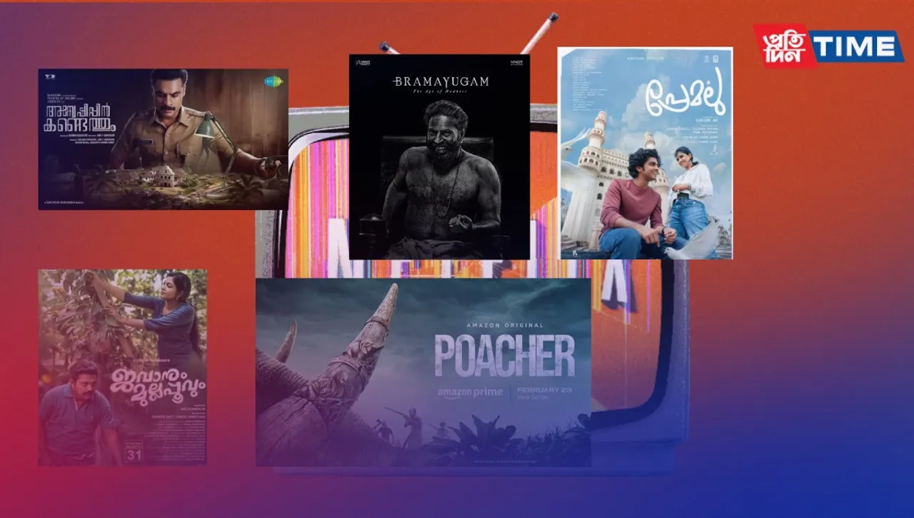 March's Upcoming Malayalam OTT Releases