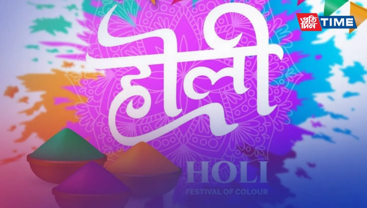 5 Exceptional Destinations in 2024: Holi Celebrations in India