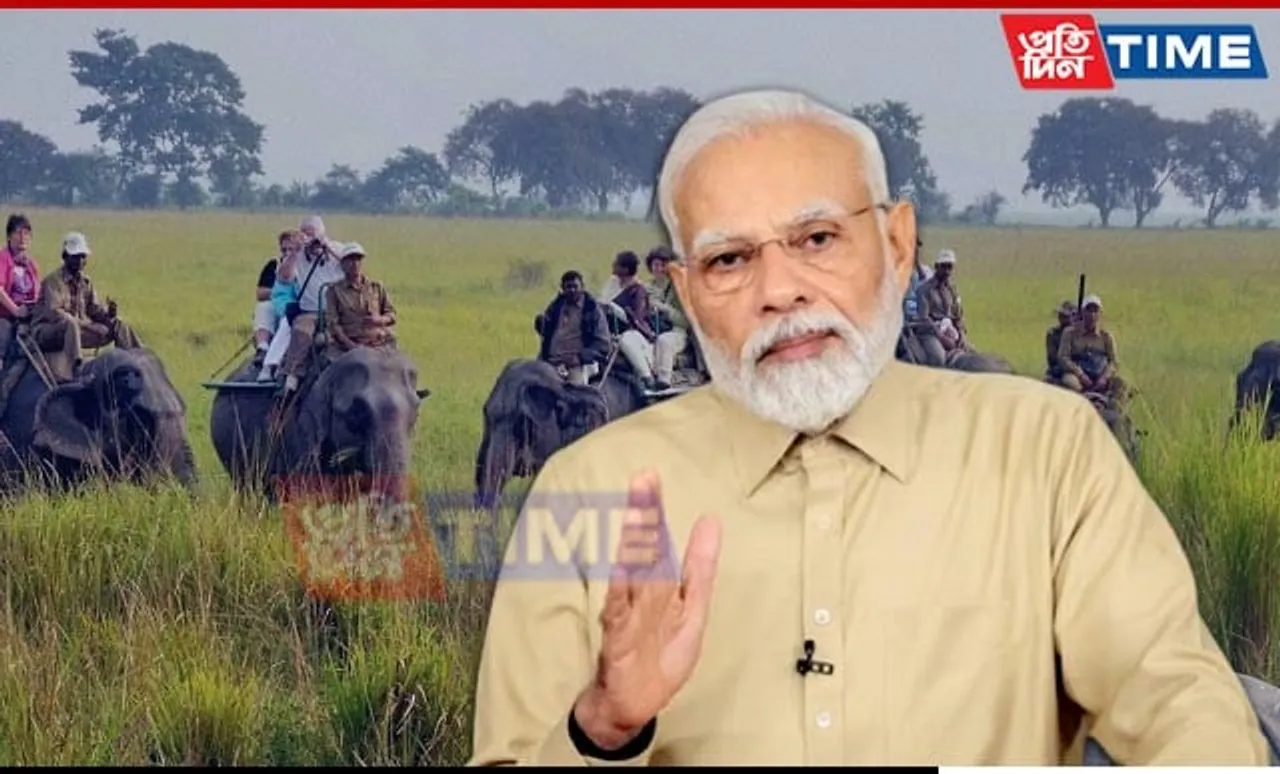 PM Modi's Visit to Kaziranga: Jeep & Elephant Safaris Closed in Kohora Range