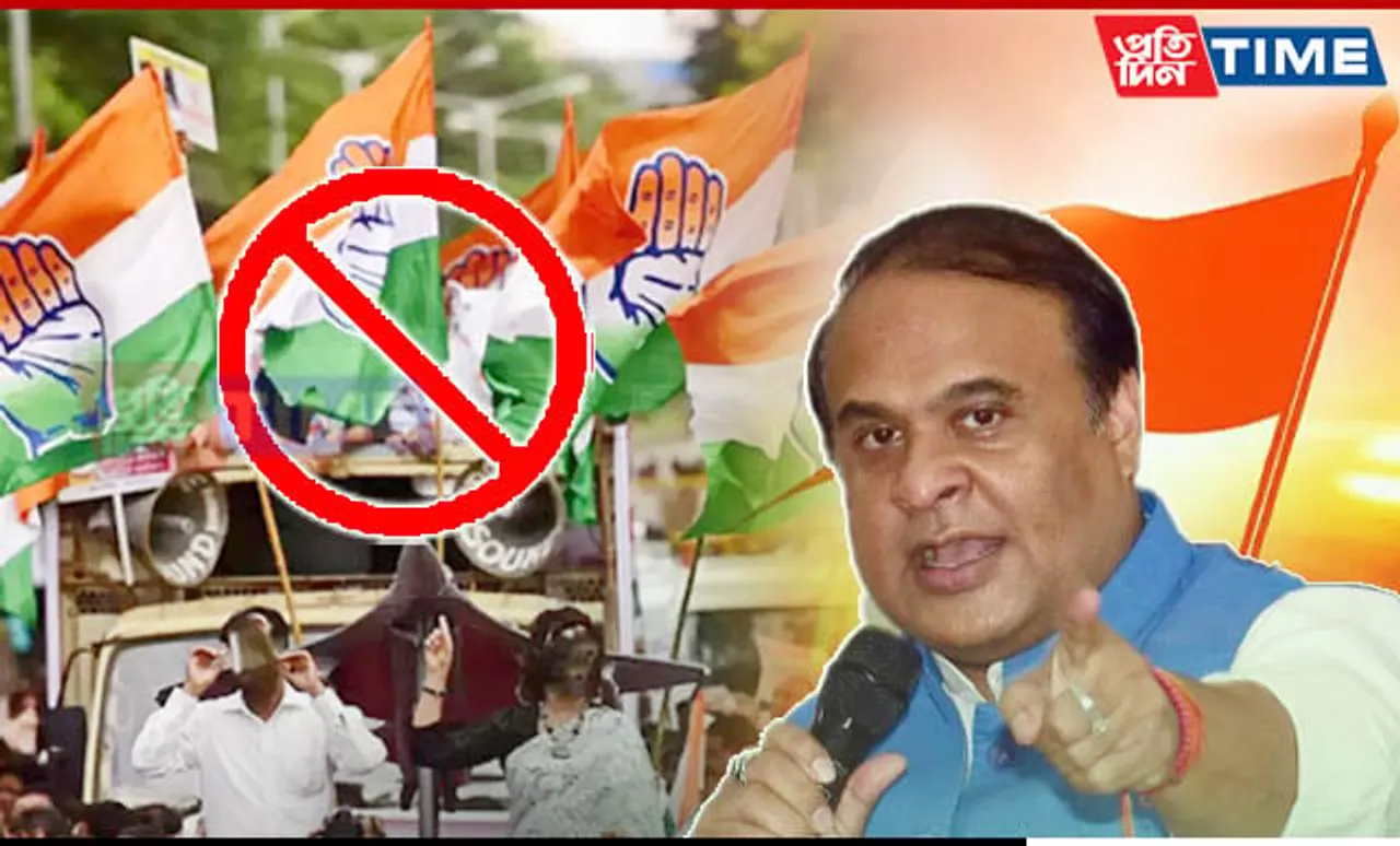"By 2026, There Will Be No More Hindus in Assam Congress": CM Sarma