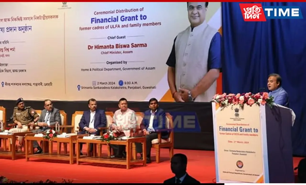 Assam CM Distributes Financial Grant to Former ULFA Cadres, Their Kin