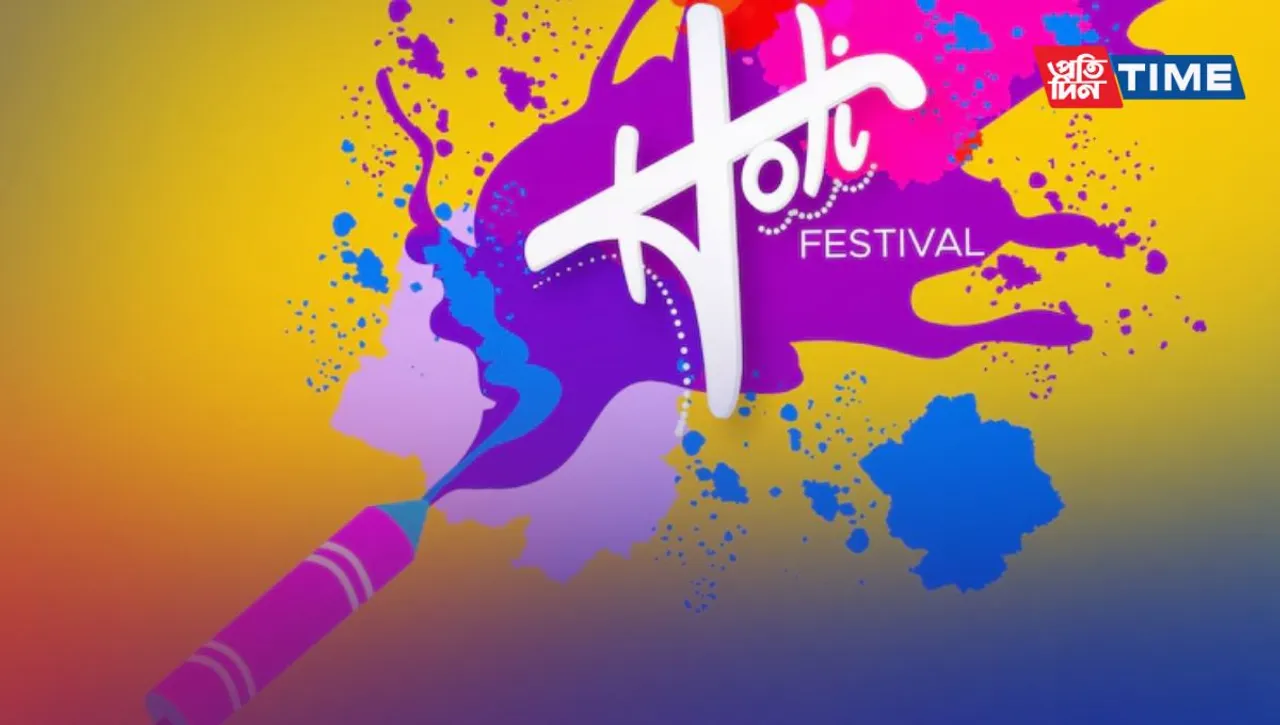 Complete Schedule of Braj Holi 2024: Dates for Holi Celebrations in Mathura, Vrindavan, and Barsana