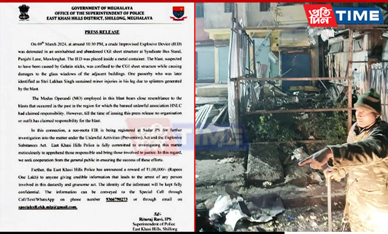 Shillong Blast: Suo-Moto FIR Lodged; Rs 1 Lakh Reward Announced for Info