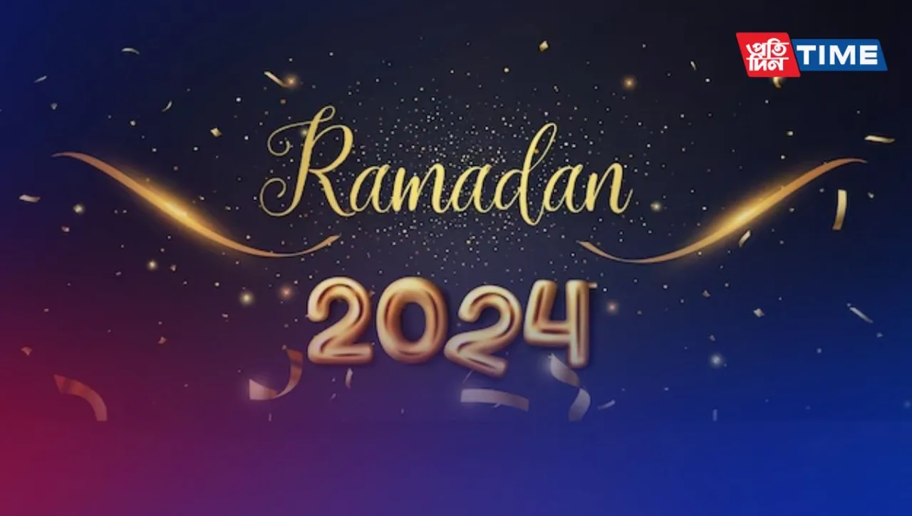 Ramadan 2024: Lakshadweep Sehri and Iftar Timing Schedule for the Sacred Month