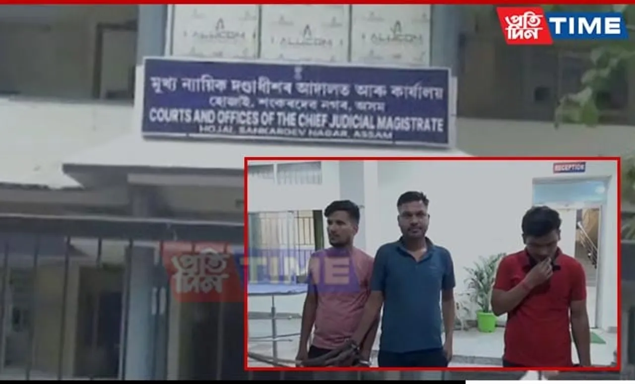 Assam: Hojai Police Crack Down on Fraudulent Operation, Three Arrested