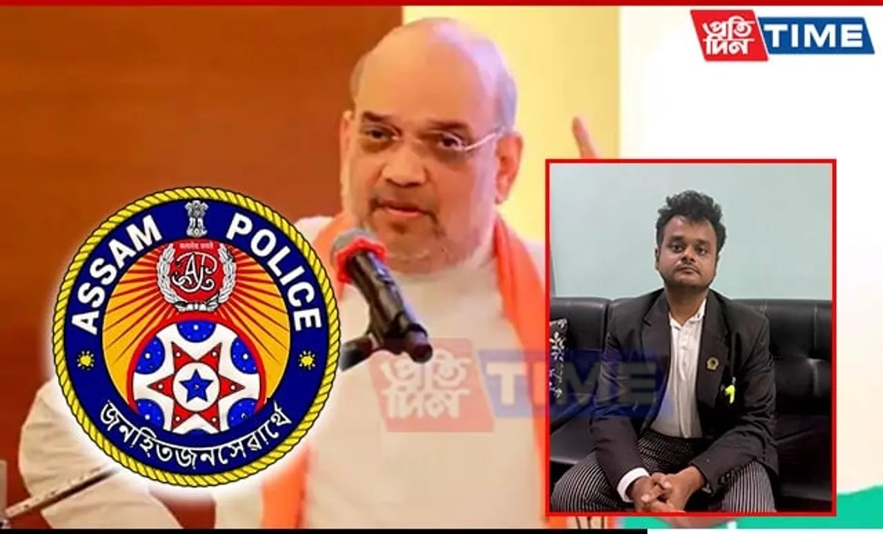 Assam Police Arrest Man in Connection to Distorted Video of HM Amit Shah