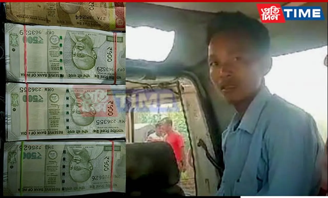 Meghalaya Man Arrested With Fake Currency Notes in Assam's Dudhnoi