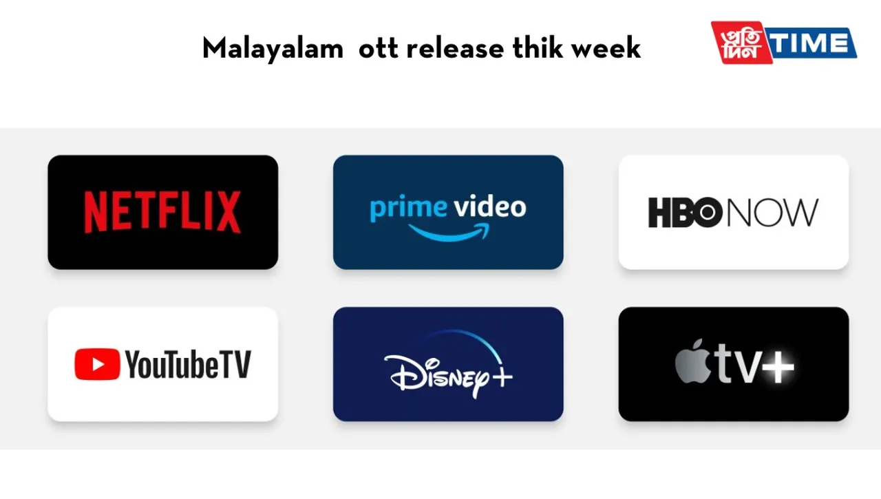 Malayalam OTT Release This Week (July 2024)