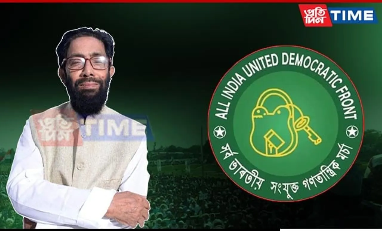 Abu Saleh Najmuddin Appointed as Working President of AIUDF Central Committee